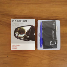 Car Blind Spot Mirror 2 Pc Set